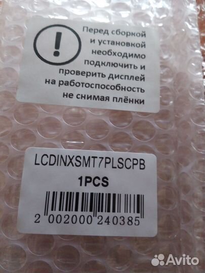 Дисплей для infinix SMART 7плюс