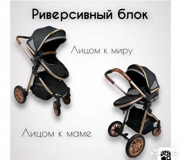 Коляска luxmom 3 в 1