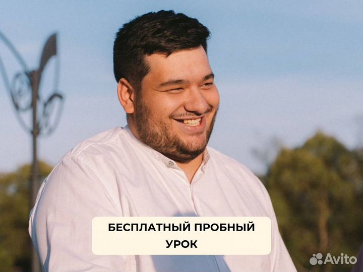 Репетитор по математике