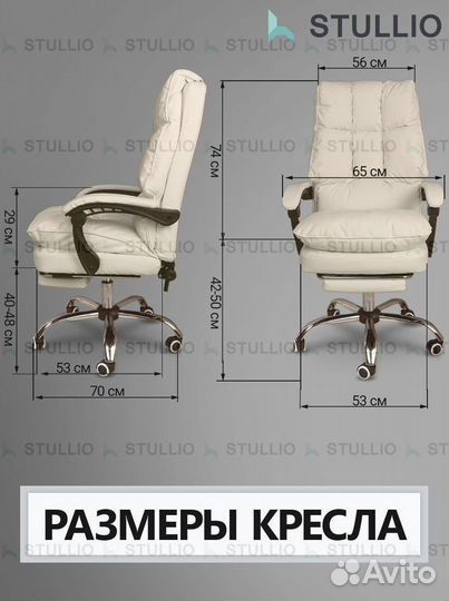 Офисное кресло (геймерское). Кресло для директора