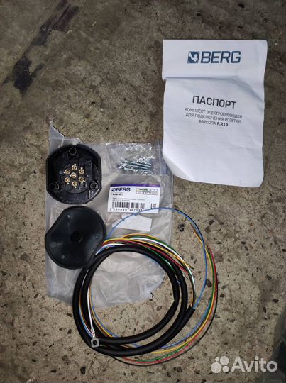 Комплект электрики Rival