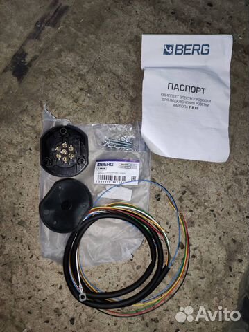 Комплект электрики Rival