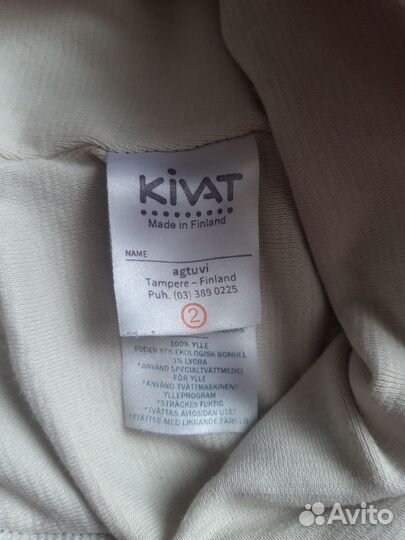 Шапка шлем для мальчика зима