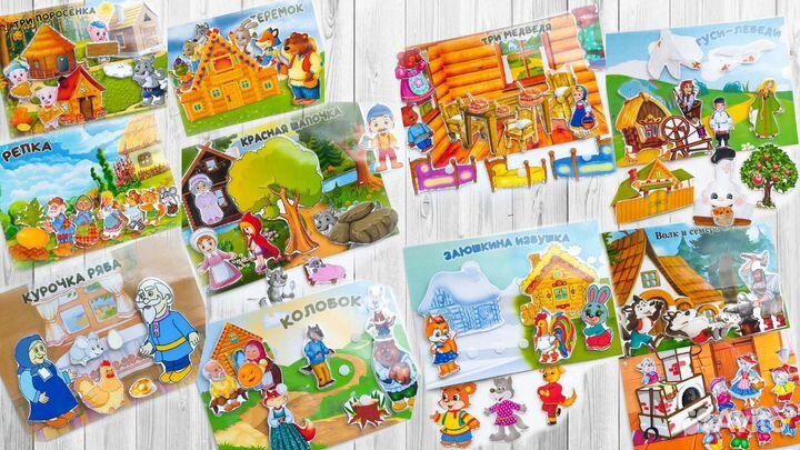 Сказки на липучках