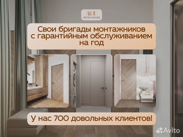 Межкомнатные двери новые эмаль