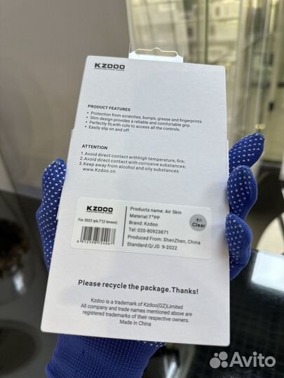 Чехол kdoo air skin iPhone 14 plus