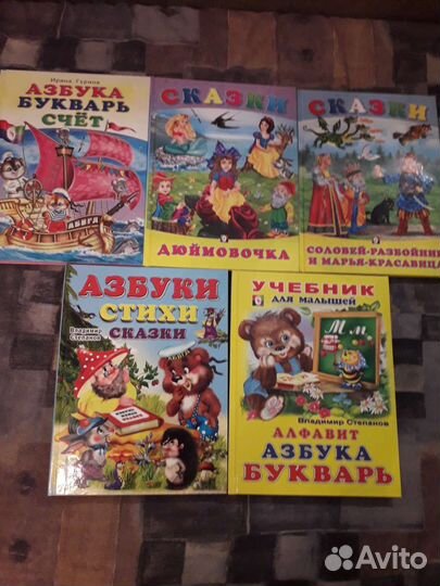 Красивые книги для детей