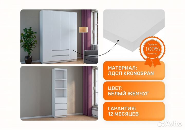 Тумба под тв 