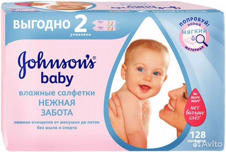 Вахта Москва 15,20,30,45 Упаковщик салфеток