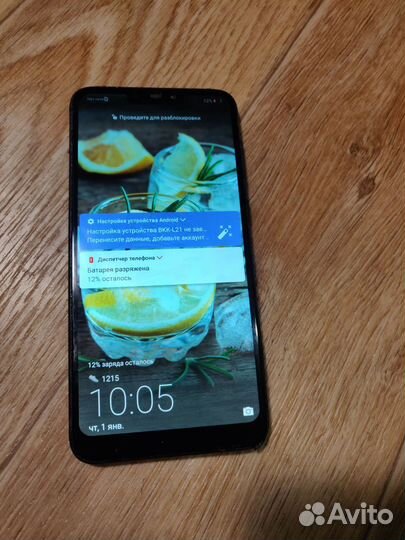 HONOR 8C, 3/32 ГБ