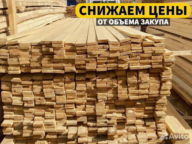 Доска обрезная 1 сорт ту