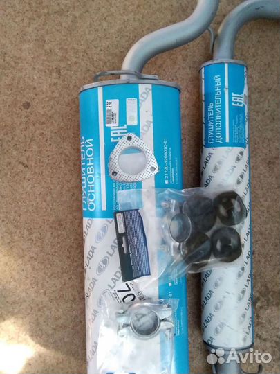 Выхлопные системы ваз