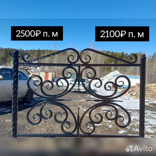 Оградки на кладбище