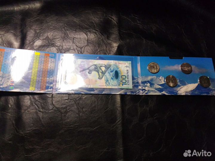 Альбомы с монетами Сочи