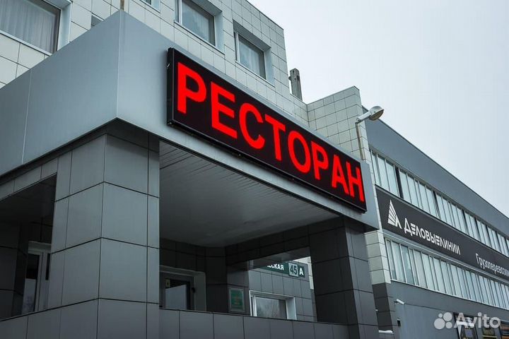 Ремонт, настройка бегущих строк, расчет новой