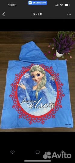 Новые полотенца-пончо для детей