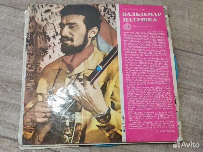 Гибкие пластинки и кругозор с пластинками