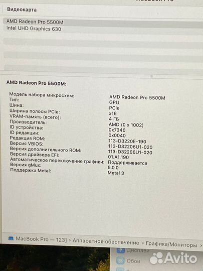 Донор плата Macbook pro 16 2019 A2141 i9/16/1tb