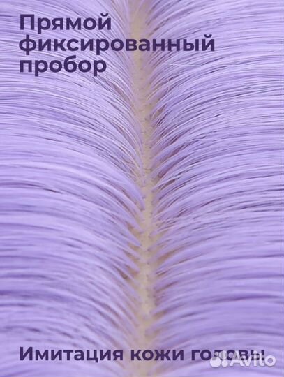 Парик женский новый