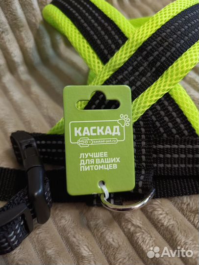 Шлейка для собаки