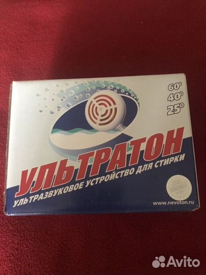 Ультразвуковое устройство для стирки