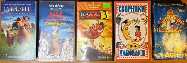Мультфильмы США на видеокассетах VHS лицензионные