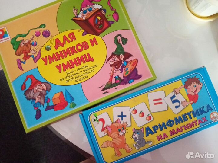 Арифметика магнитная,игры для дошкольников