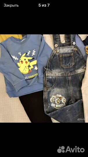 Детские вещи на мальчика пакетом, размер 74-86