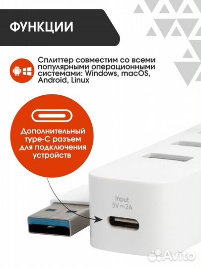 Разветвитель Xiaomi USB 3.0/USB-C Splitter