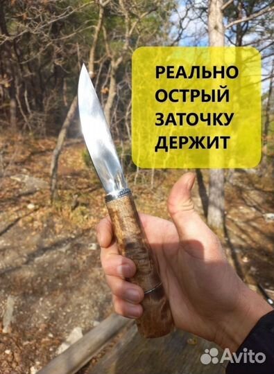 Нож охотничий якутский