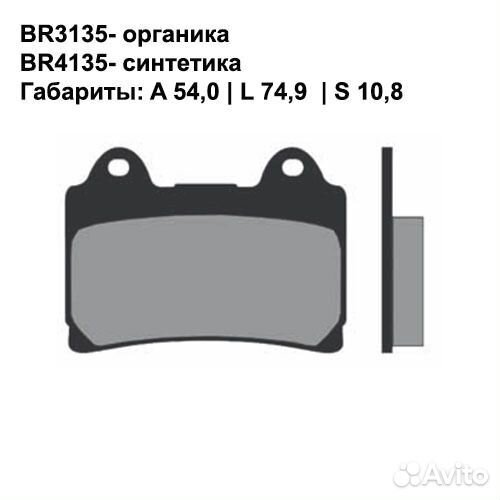 Тормозные колодки Brenta BR4135 (FA123, FDB449, FD
