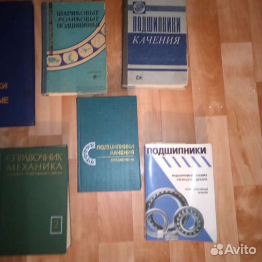 Технические Книги СССР. Металл