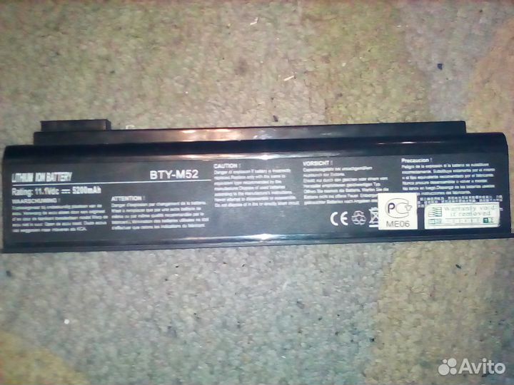 Батарея на ноут