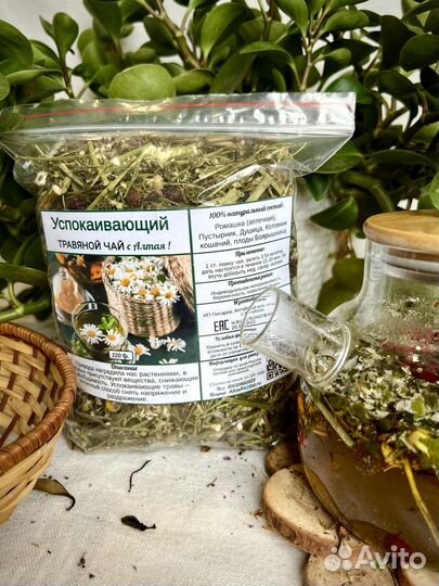 Чай травяной