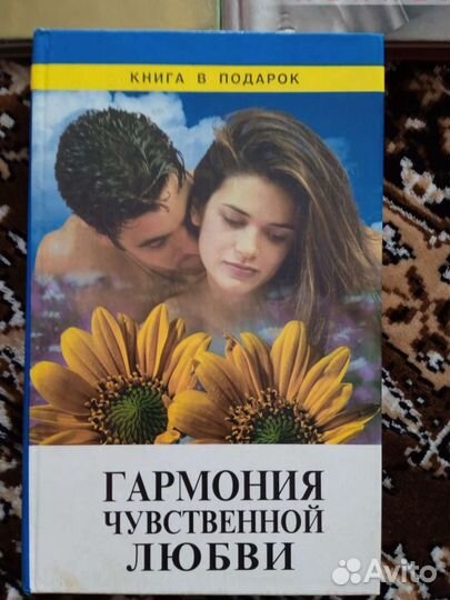 Книги для взрослых и подростков- девочек