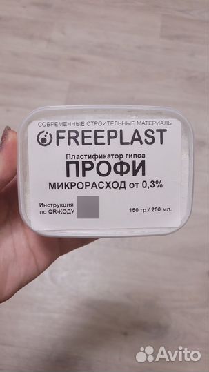 Пластификатор для гипса Freeplast