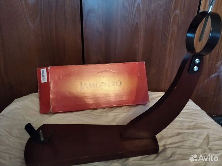 Хамонера Подставка под хамон