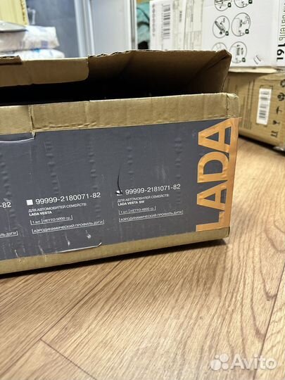 Поперечины на рейлинги LADA Vesta