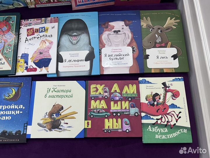 Книги детские отличная коллекция