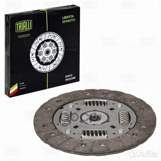 Диск(цена за шт) сцеп. ведом. для а/м Daewoo Ma