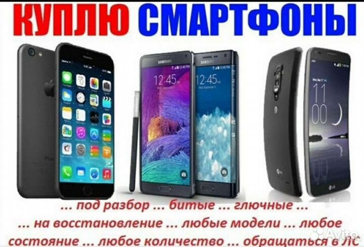Телефон honor 10i