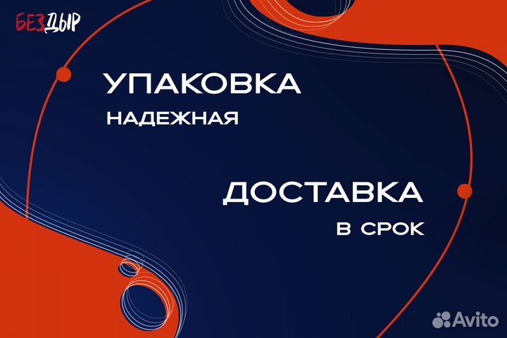 Ремонтная арка Peugeot Partner 1 правая