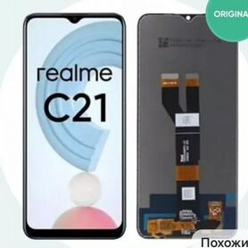 Дисплей на realme c21