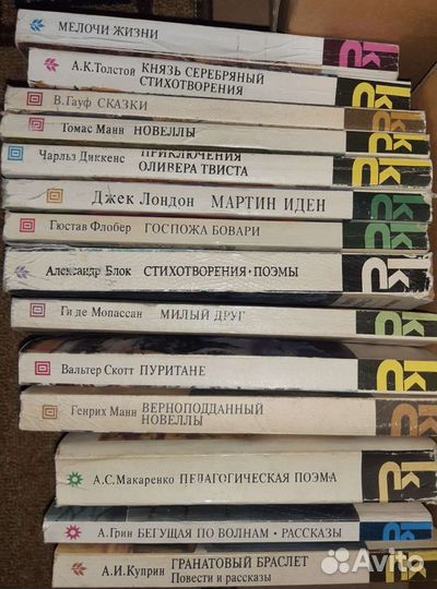 Классики и современники