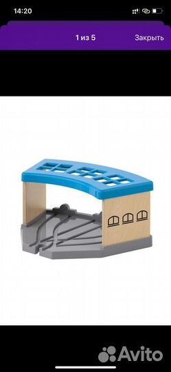 Деревянная железная дорога IKEA набор