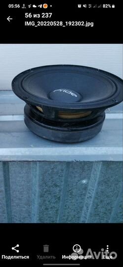 Продам solo v2