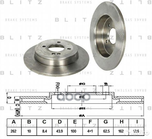 Диск торм.задн. BS0345 Blitz