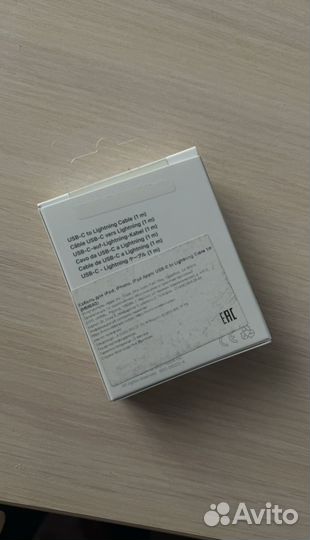 Кабель apple lightning usb c (на iPhone)