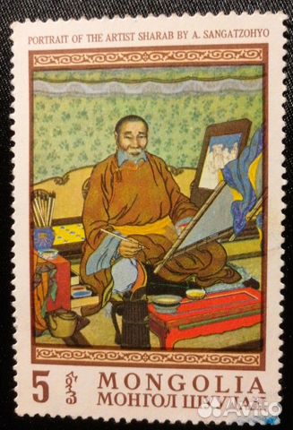 Марка Монголия 1968. Портрет художника