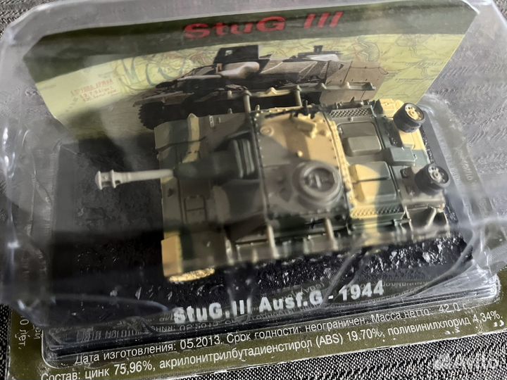 Игрушечная модель танка